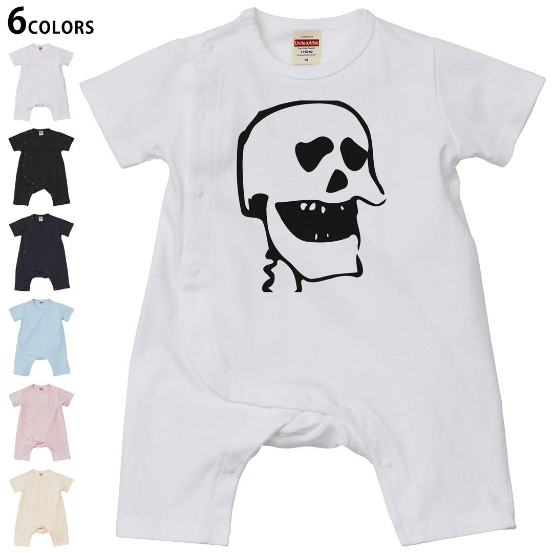 本日限定【可愛いい】BABYL クリアファイル2枚　骨ロンパース 骨ビブ 楽天市場】骨 ハロウィーン（カバーオール・ロンパース｜ベビー