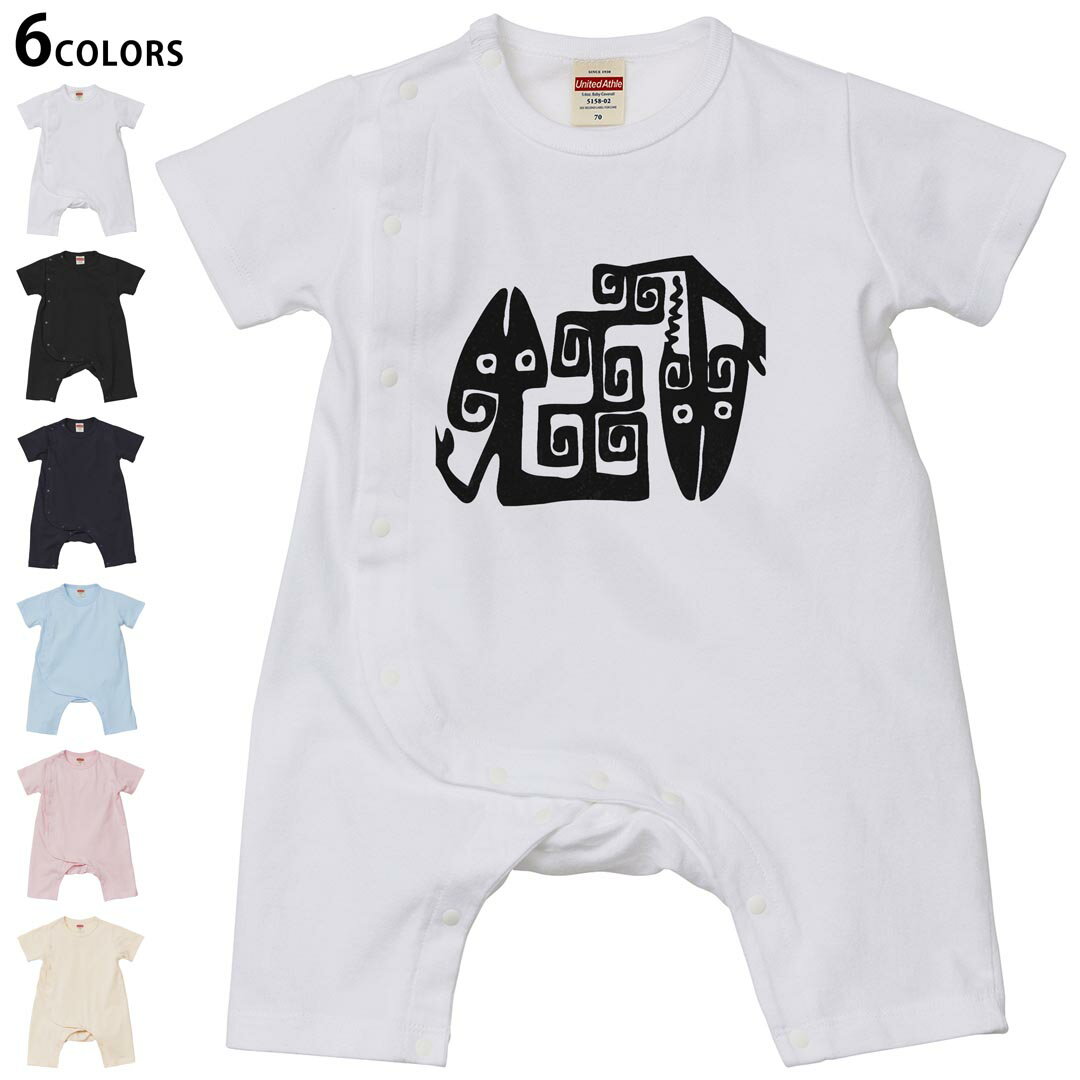 選べる6カラー ロンパース カバーオール 赤ちゃん 半袖 デザイン 70cm 80cm rompers ベビー 新生児 キッズ 70サイズ 80サイズ ギフト マタニティ 妊婦 出産祝い プレママ ティーシャツ T shirt 026217 トカゲ 爬虫類