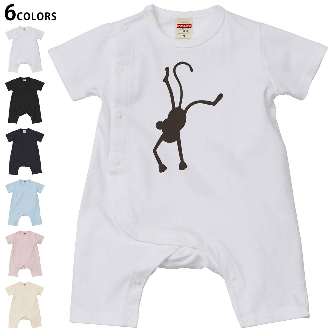 Short Sleeves - 選べる6カラー ロンパース カバーオール 赤ちゃん 半袖 デザイン 70cm 80cm　rompers ベビー 新生児 キッズ 70サイズ 80サイズ ギフト マタニティ 妊婦 出産祝い プレママ ティーシャツ T shirt 026224 動物　サル　猿　シルエット