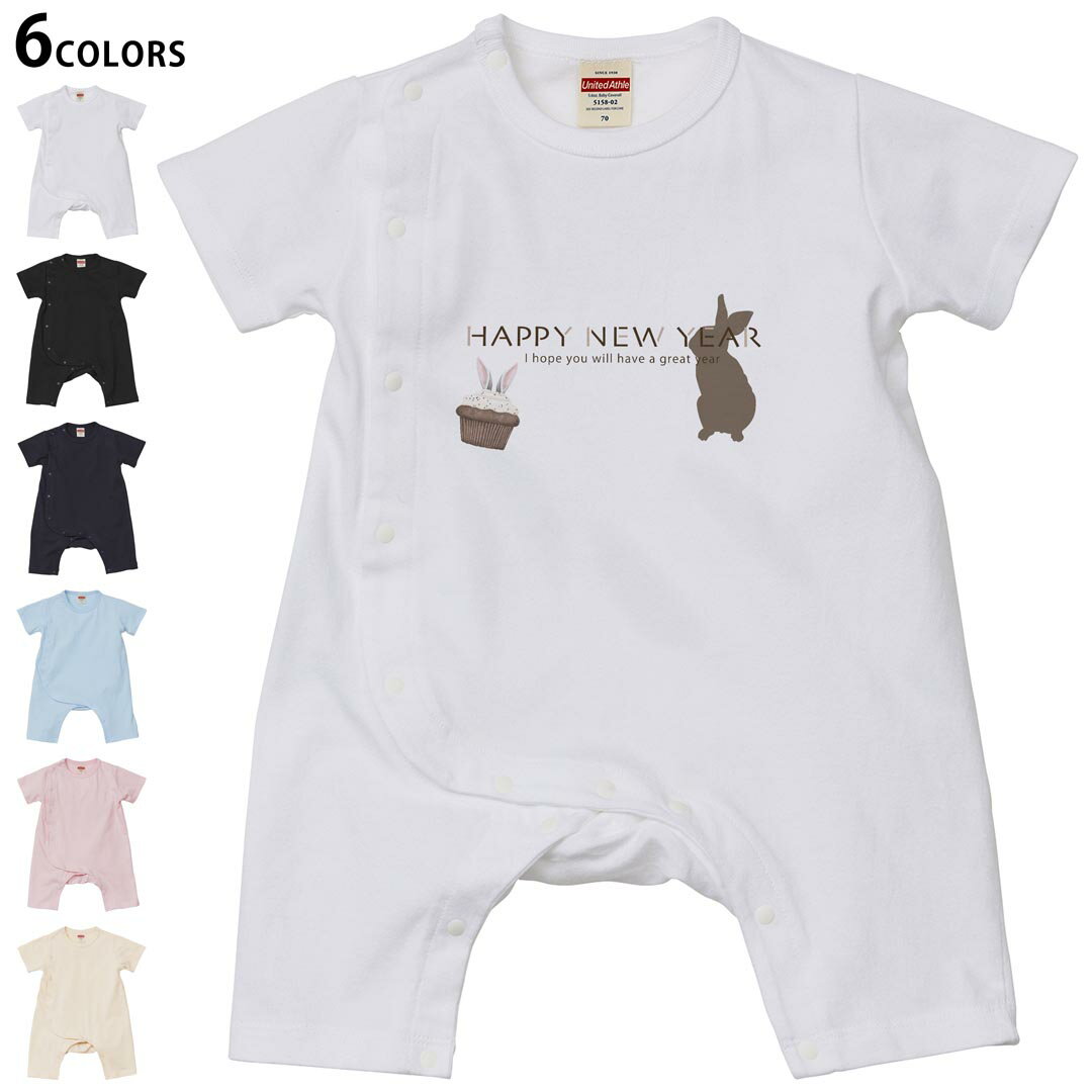選べる6カラー カバーオール ロンパース 赤ちゃん 半袖 デザイン 70cm 80cm　rompers ベビー 新生児 ジュニア 80サイズ ギフト マタニティ 妊婦 出産 プレママ ティーシャツ T shirt▼画像をクリックで拡大▼ ホワイト ブラック ネイビー ライトブルー ベビーピンク ヴィンテージナチュラル ※ブラック・ネイビーは印刷の都合上デザインの色見が他カラーと異なる場合があります。 ※サイズは70・80cmのみ・70cmは、ホワイト・ブラック・ネイビーのみです。 ▼カバーオール全デザインはこちらから▼ ▼キッズ用Tシャツはこちらから▼