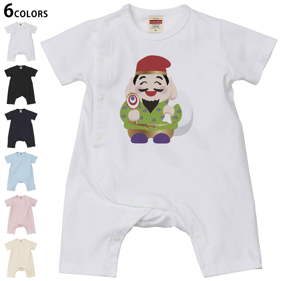 Short Sleeves - 選べる6カラー ロンパース カバーオール 赤ちゃん 半袖 デザイン 70cm 80cm　rompers ベビー 新生児 キッズ 70サイズ 80サイズ ギフト マタニティ 妊婦 出産祝い プレママ ティーシャツ T shirt 031618 福 七福神
