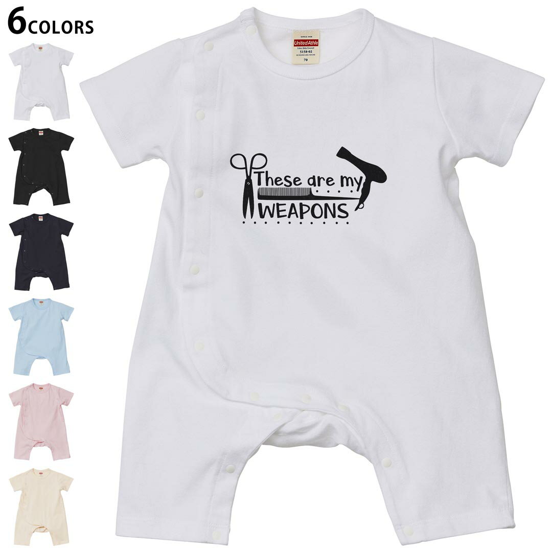 選べる6カラー ロンパース カバーオール 赤ちゃん 半袖 デザイン 70cm 80cm　rompers ベビー 新生児 キ..
