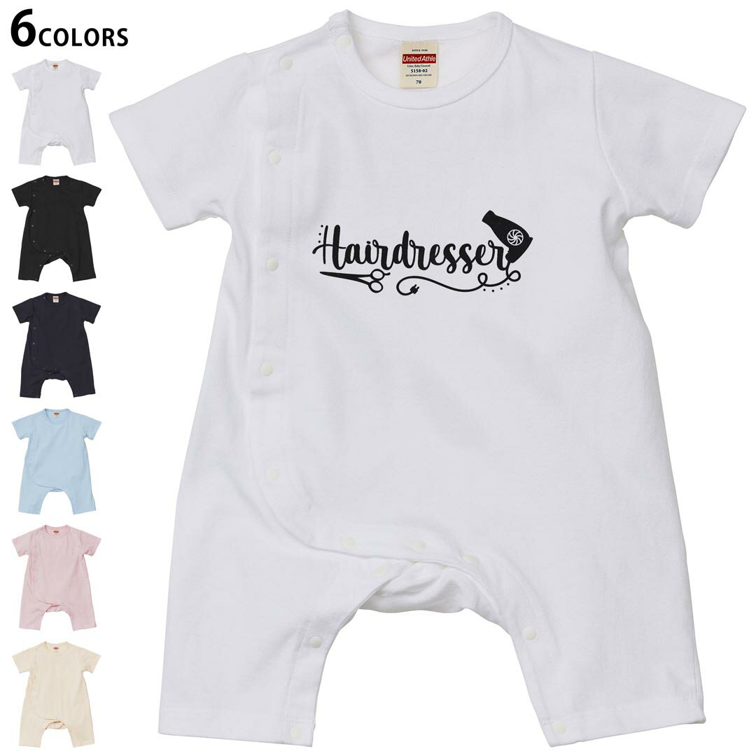 選べる6カラー ロンパース カバーオール 赤ちゃん 半袖 デザイン 70cm 80cm　rompers ベビー 新生児 キ..