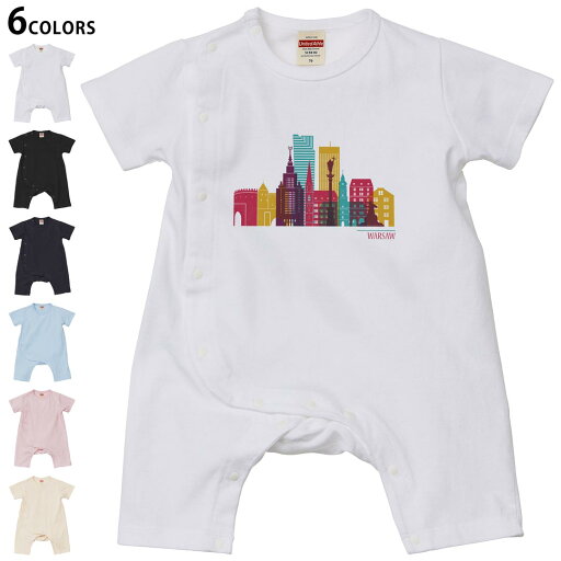 選べる6カラー ロンパース カバーオール 赤ちゃん 半袖 デザイン 70cm 80cm rompers ベビー 新生児 キッズ 70サイズ 80サイズ ギフト マタニティ 妊婦 出産祝い プレママ ティーシャツ T shirt 031744 ワルシャワ おしゃれ ビル 選べる6カラー ロンパース カバーオール 赤ちゃん 半袖 デザイン 70cm 80cm rompers ベビー 新生児 キッズ 70サイズ 80サイズ ギフト マタニティ 妊婦 出産祝い プレママ ティーシャツ T shirt 031744 ワルシャワ おしゃれ ビル