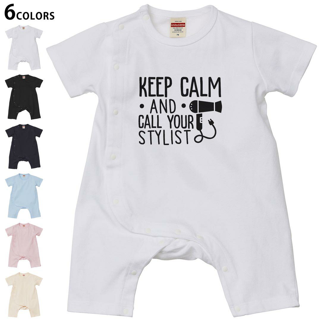 選べる6カラー ロンパース カバーオール 赤ちゃん 半袖 デザイン 70cm 80cm　rompers ベビー 新生児 キッズ 70サイズ 80サイズ ギフト マタニティ 妊婦 出産祝い プレママ ティーシャツ T shirt 031749 スタイリスト おしゃれ ドライヤー