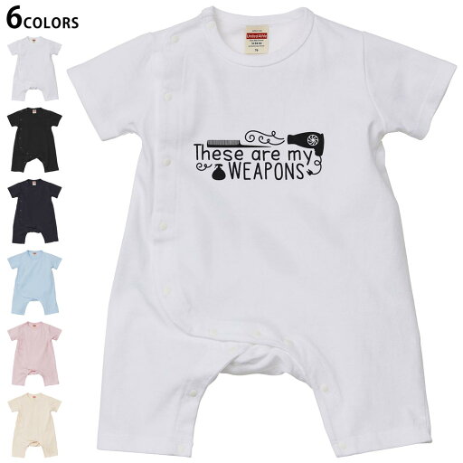 選べる6カラー ロンパース カバーオール 赤ちゃん 半袖 デザイン 70cm 80cm rompers ベビー 新生児 キッズ 70サイズ 80サイズ ギフト マタニティ 妊婦 出産祝い プレママ ティーシャツ T shirt 031752 ヘア用品 おしゃれ ヘアサロン 選べる6カラー ロンパース カバーオール 赤ちゃん 半袖 デザイン 70cm 80cm rompers ベビー 新生児 キッズ 70サイズ 80サイズ ギフト マタニティ 妊婦 出産祝い プレママ ティーシャツ T shirt 031752 ヘア用品 おしゃれ ヘアサロン