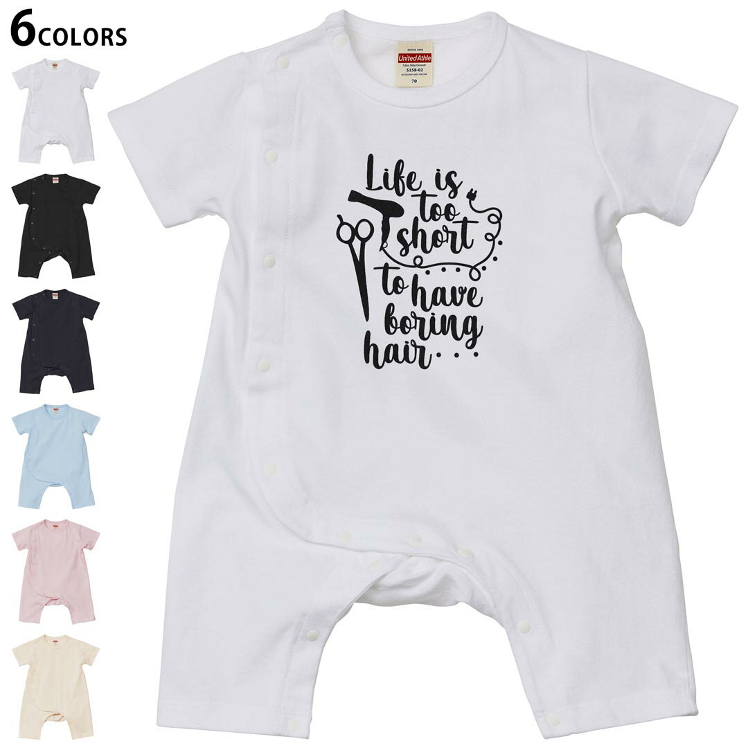 選べる6カラー ロンパース カバーオール 赤ちゃん 半袖 デザイン 70cm 80cm　rompers ベビー 新生児 キ..