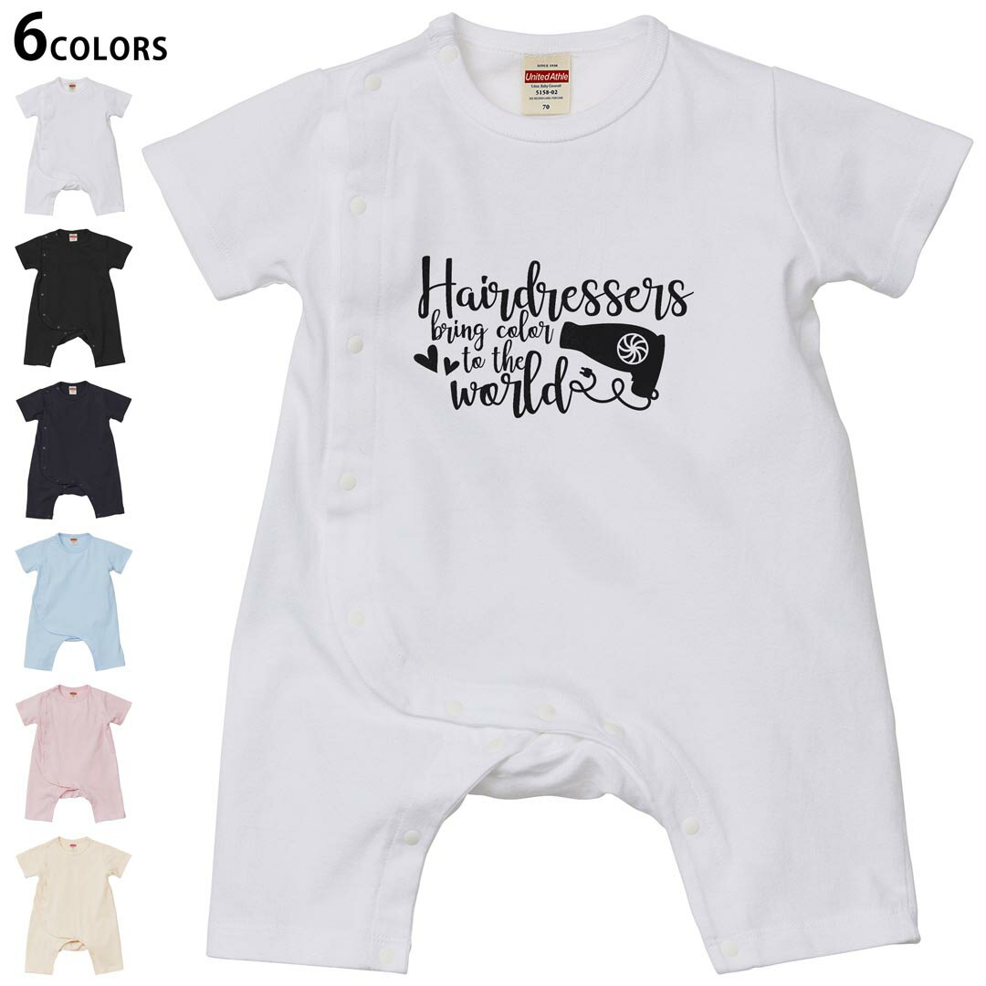 選べる6カラー ロンパース カバーオール 赤ちゃん 半袖 デザイン 70cm 80cm　rompers ベビー 新生児 キ..