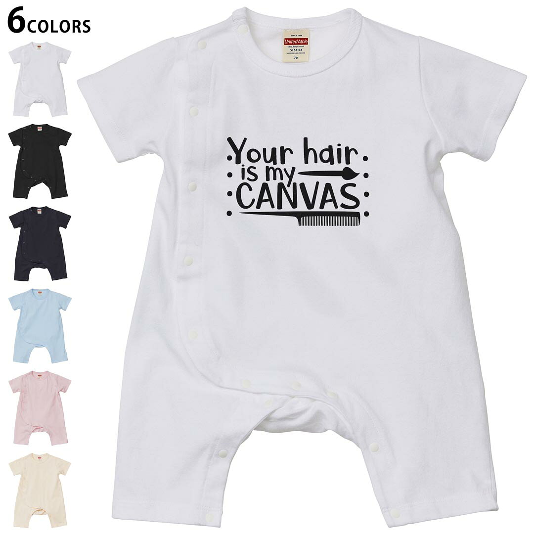Short Sleeves - 選べる6カラー ロンパース カバーオール 赤ちゃん 半袖 デザイン 70cm 80cm　rompers ベビー 新生児 キッズ 70サイズ 80サイズ ギフト マタニティ 妊婦 出産祝い プレママ ティーシャツ T shirt 031780 キャンバス おしゃれ ヘアサロン