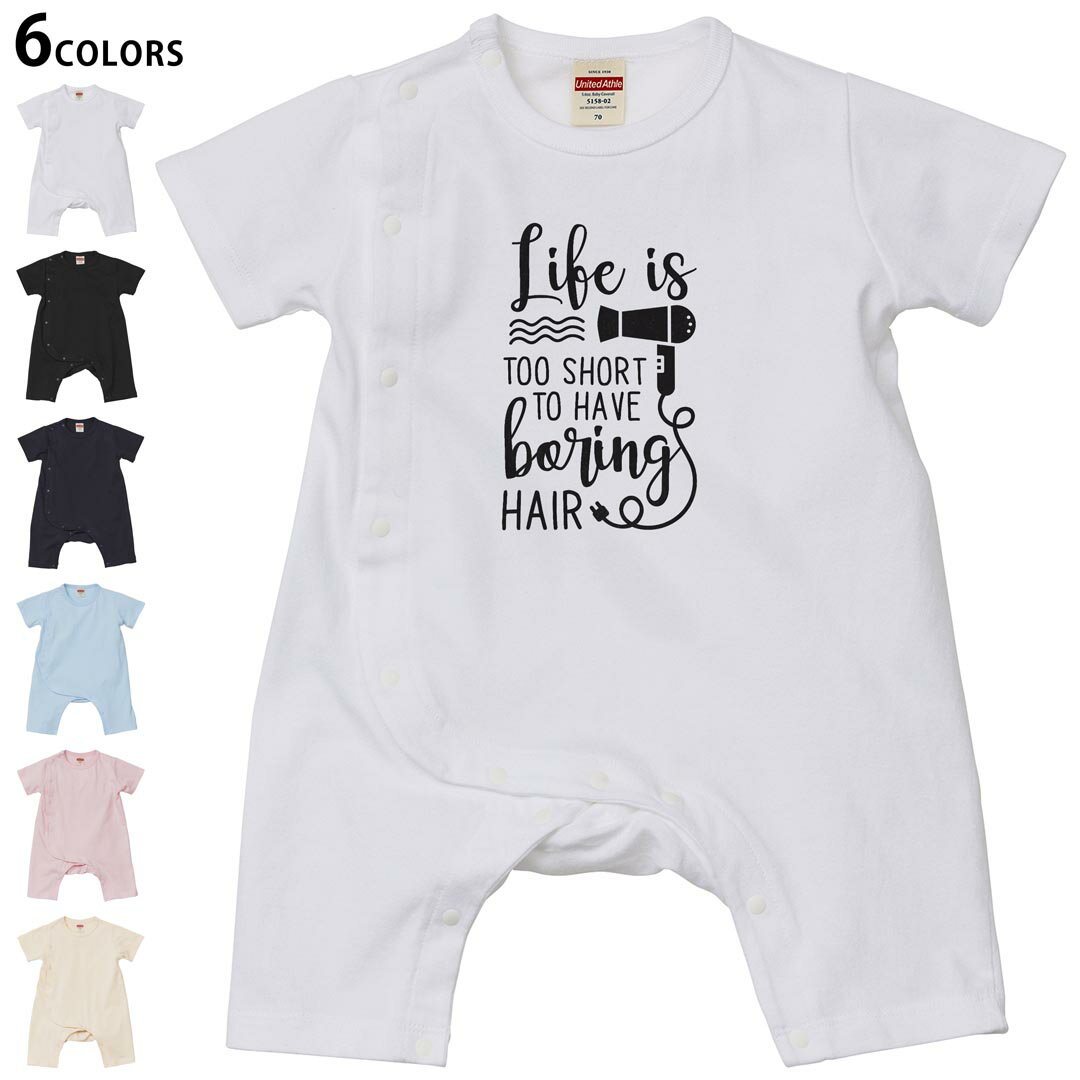 選べる6カラー ロンパース カバーオール 赤ちゃん 半袖 デザイン 70cm 80cm　rompers ベビー 新生児 キッズ 70サイズ 80サイズ ギフト マタニティ 妊婦 出産祝い プレママ ティーシャツ T shirt 031785 ヘアライフ おしゃれ ヘアサロン