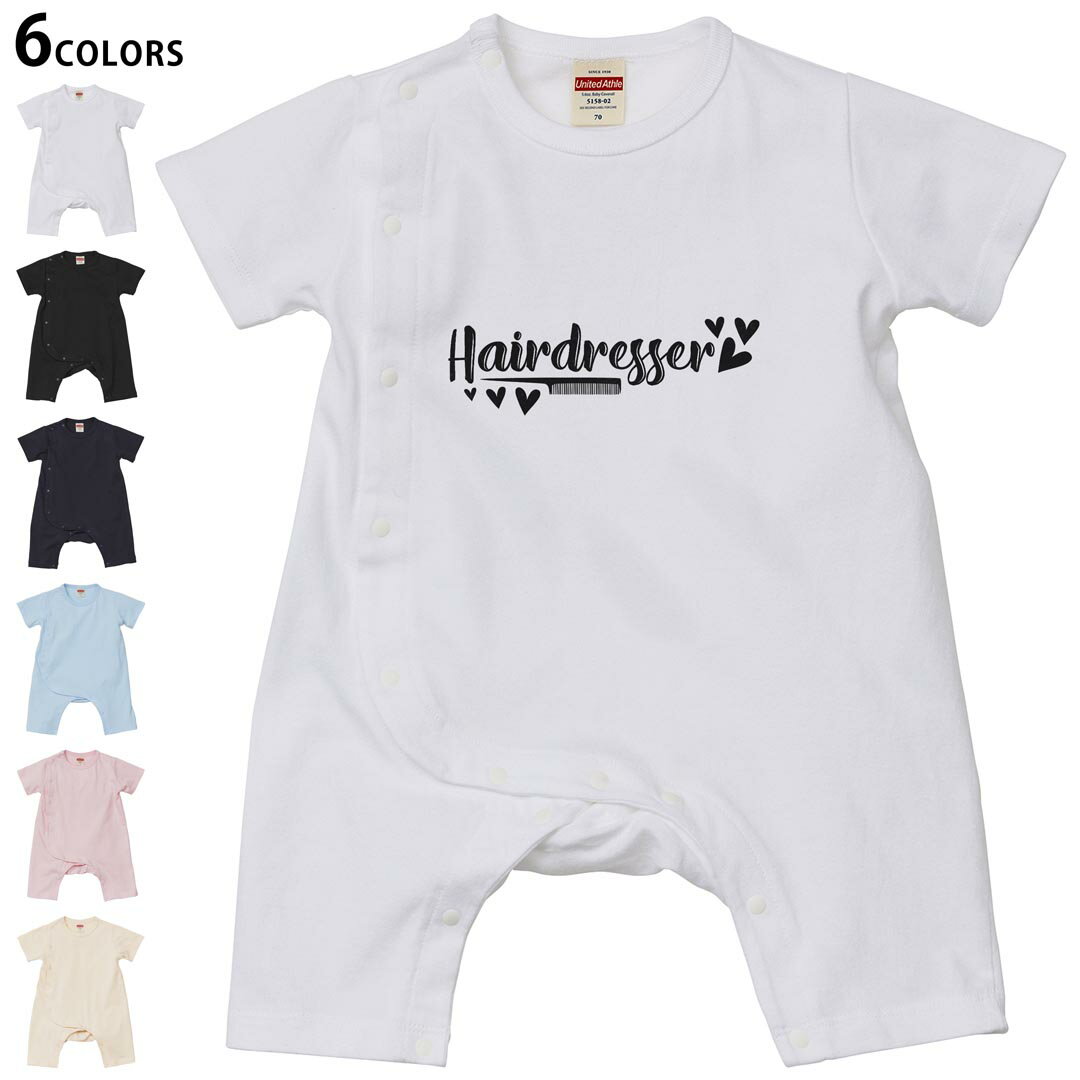 選べる6カラー ロンパース カバーオール 赤ちゃん 半袖 デザイン 70cm 80cm　rompers ベビー 新生児 キ..