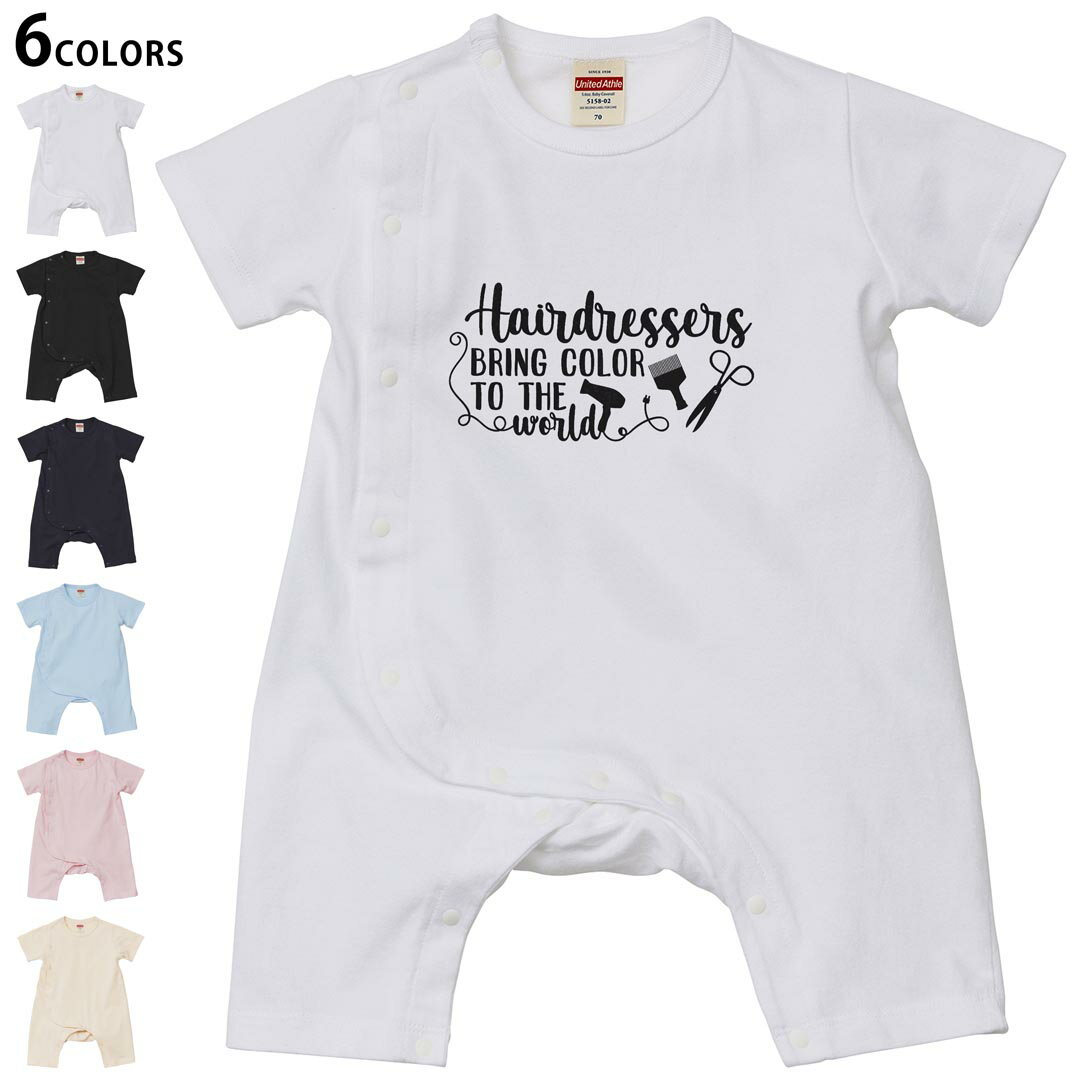 選べる6カラー ロンパース カバーオール 赤ちゃん 半袖 デザイン 70cm 80cm　rompers ベビー 新生児 キ..