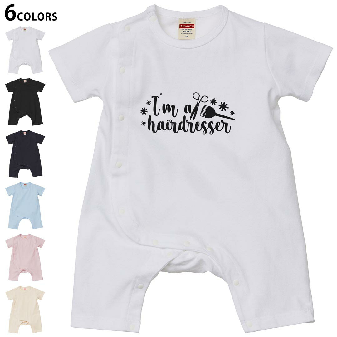 選べる6カラー ロンパース カバーオール 赤ちゃん 半袖 デザイン 70cm 80cm　rompers ベビー 新生児 キ..