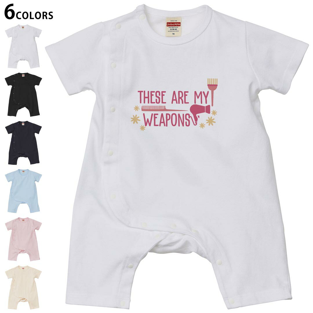 Coverall - 選べる6カラー ロンパース カバーオール 赤ちゃん 半袖 デザイン 70cm 80cm　rompers ベビー 新生児 キッズ 70サイズ 80サイズ ギフト マタニティ 妊婦 出産祝い プレママ ティーシャツ T shirt 031821 ヘア用品 おしゃれ ピンク