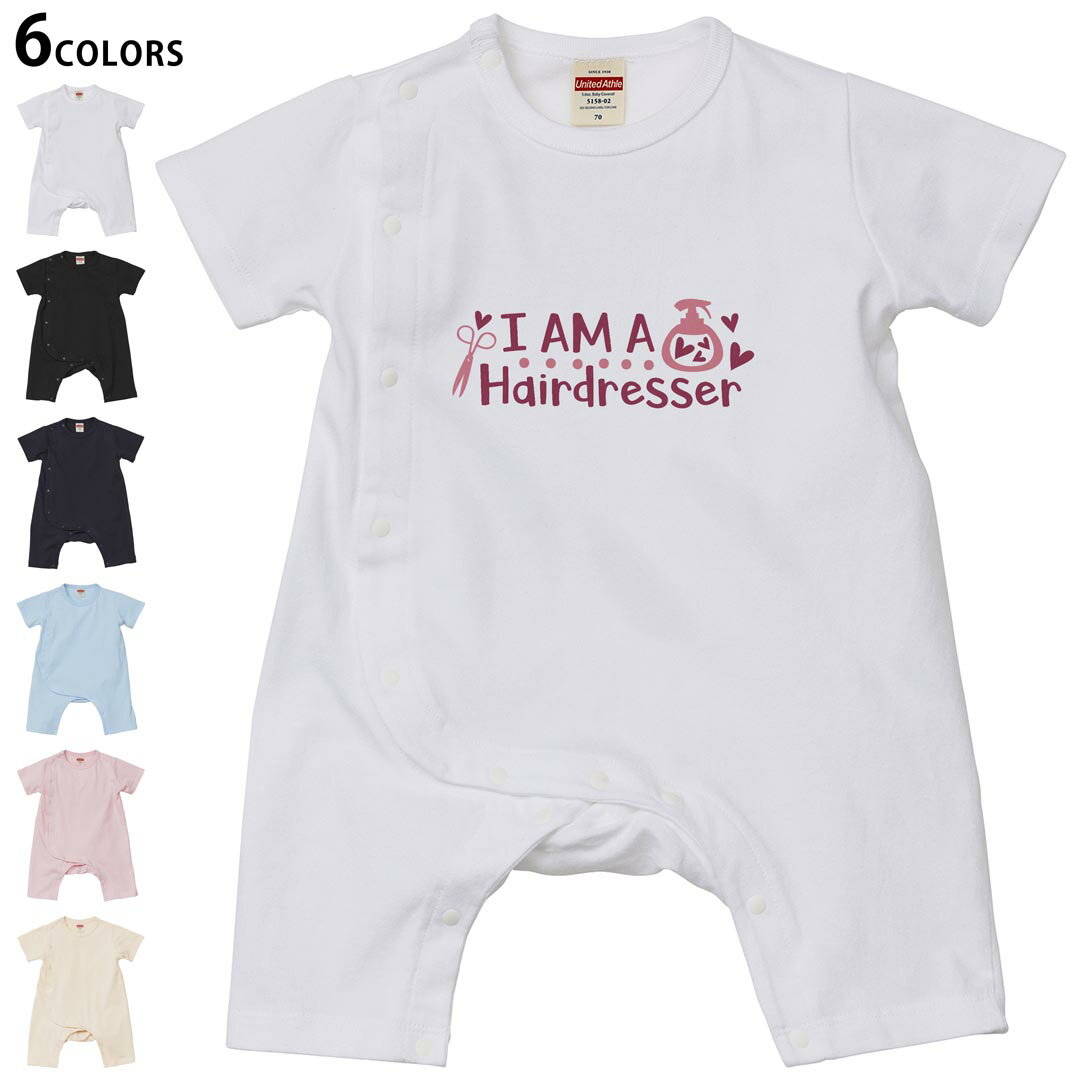 選べる6カラー ロンパース カバーオール 赤ちゃん 半袖 デザイン 70cm 80cm　rompers ベビー 新生児 キ..