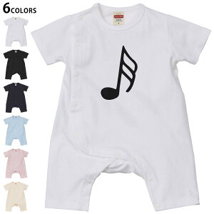 選べる6カラー ロンパース カバーオール 赤ちゃん 半袖 デザイン 70cm 80cm rompers ベビー 新生児 キッズ 70サイズ 80サイズ ギフト マタニティ 妊婦 出産祝い プレママ ティーシャツ T shirt 031905 音符 三十二分音符