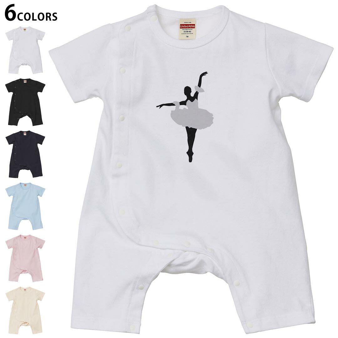Short Sleeves - 選べる6カラー ロンパース カバーオール 赤ちゃん 半袖 デザイン 70cm 80cm　rompers ベビー 新生児 キッズ 70サイズ 80サイズ ギフト マタニティ 妊婦 出産祝い プレママ ティーシャツ T shirt 031928 バレリーナ ポーズ シルエット