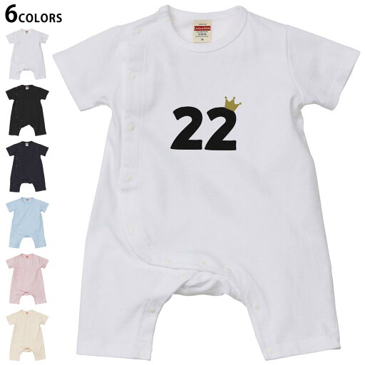 選べる6カラー ロンパース カバーオール 赤ちゃん 半袖 デザイン 70cm 80cm rompers ベビー 新生児 キッズ 70サイズ 80サイズ ギフト マタニティ 妊婦 出産祝い プレママ ティーシャツ T shirt 031953 誕生日 記念日 22 歳 選べる6カラー ロンパース カバーオール 赤ちゃん 半袖 デザイン 70cm 80cm rompers ベビー 新生児 キッズ 70サイズ 80サイズ ギフト マタニティ 妊婦 出産祝い プレママ ティーシャツ T shirt 031953 誕生日 記念日 22 歳