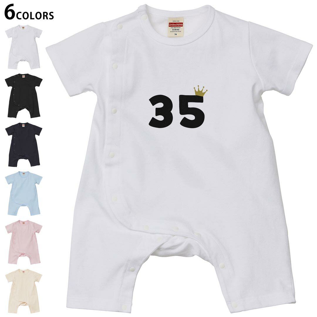 選べる6カラー ロンパース カバーオール 赤ちゃん 半袖 デザイン 70cm 80cm　rompers ベビー 新生児 キッズ 70サイズ 80サイズ ギフト マタニティ 妊婦 出産祝い プレママ ティーシャツ T shirt 031966 誕生日 記念日 35 歳