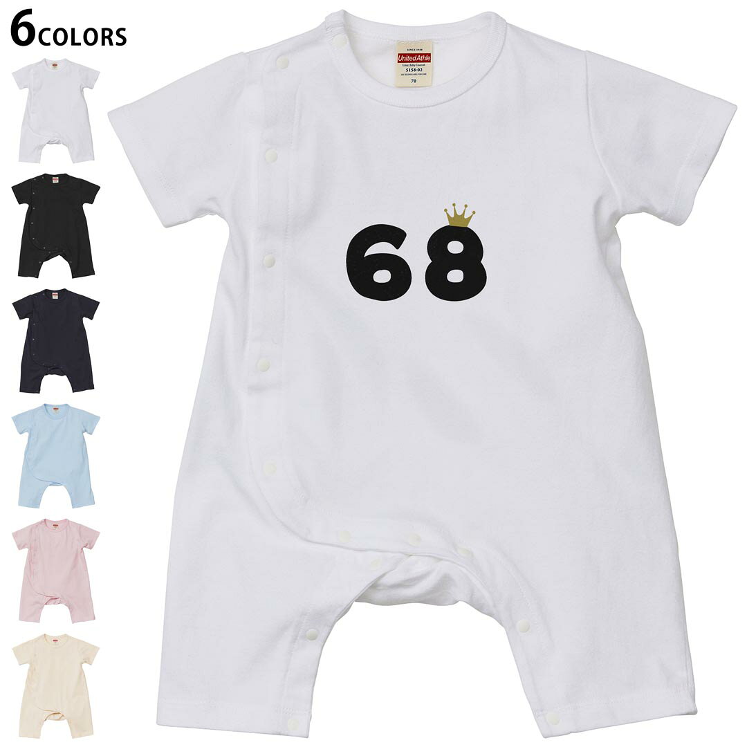 選べる6カラー ロンパース カバーオール 赤ちゃん 半袖 デザイン 70cm 80cm　rompers ベビー 新生児 キッズ 70サイズ 80サイズ ギフト マタニティ 妊婦 出産祝い プレママ ティーシャツ T shirt 031999 誕生日 記念日 68 歳