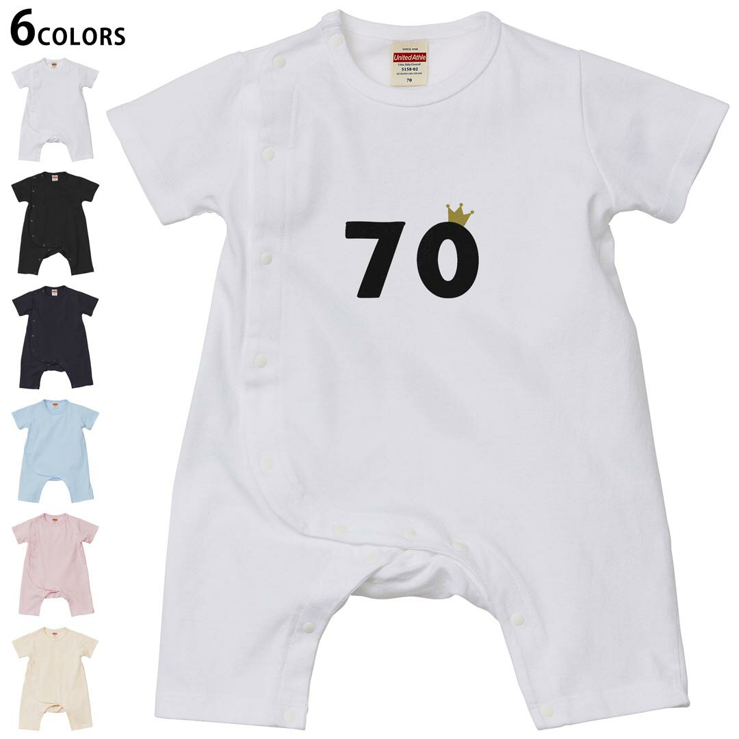 選べる6カラー ロンパース カバーオール 赤ちゃん 半袖 デザイン 70cm 80cm　rompers ベビー 新生児 キ..