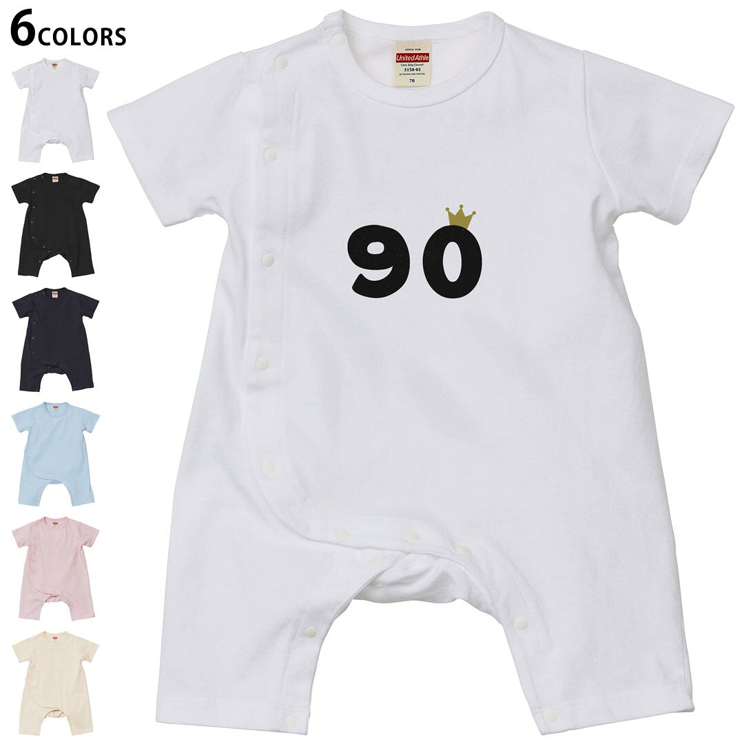 選べる6カラー ロンパース カバーオール 赤ちゃん 半袖 デザイン 70cm 80cm　rompers ベビー 新生児 キッズ 70サイズ 80サイズ ギフト マタニティ 妊婦 出産祝い プレママ ティーシャツ T shirt 032021 誕生日 記念日 90 歳