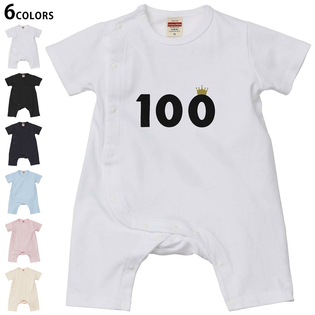 選べる6カラー カバーオール ロンパース 赤ちゃん 半袖 デザイン 70cm 80cm　rompers ベビー 新生児 ジュニア 80サイズ ギフト マタニティ 妊婦 出産 プレママ ティーシャツ T shirt▼画像をクリックで拡大▼ ホワイト ブラック ネイビー ライトブルー ベビーピンク ヴィンテージナチュラル ※ブラック・ネイビーは印刷の都合上デザインの色見が他カラーと異なる場合があります。 ※サイズは70・80cmのみ・70cmは、ホワイト・ブラック・ネイビーのみです。 ▼カバーオール全デザインはこちらから▼ ▼キッズ用Tシャツはこちらから▼