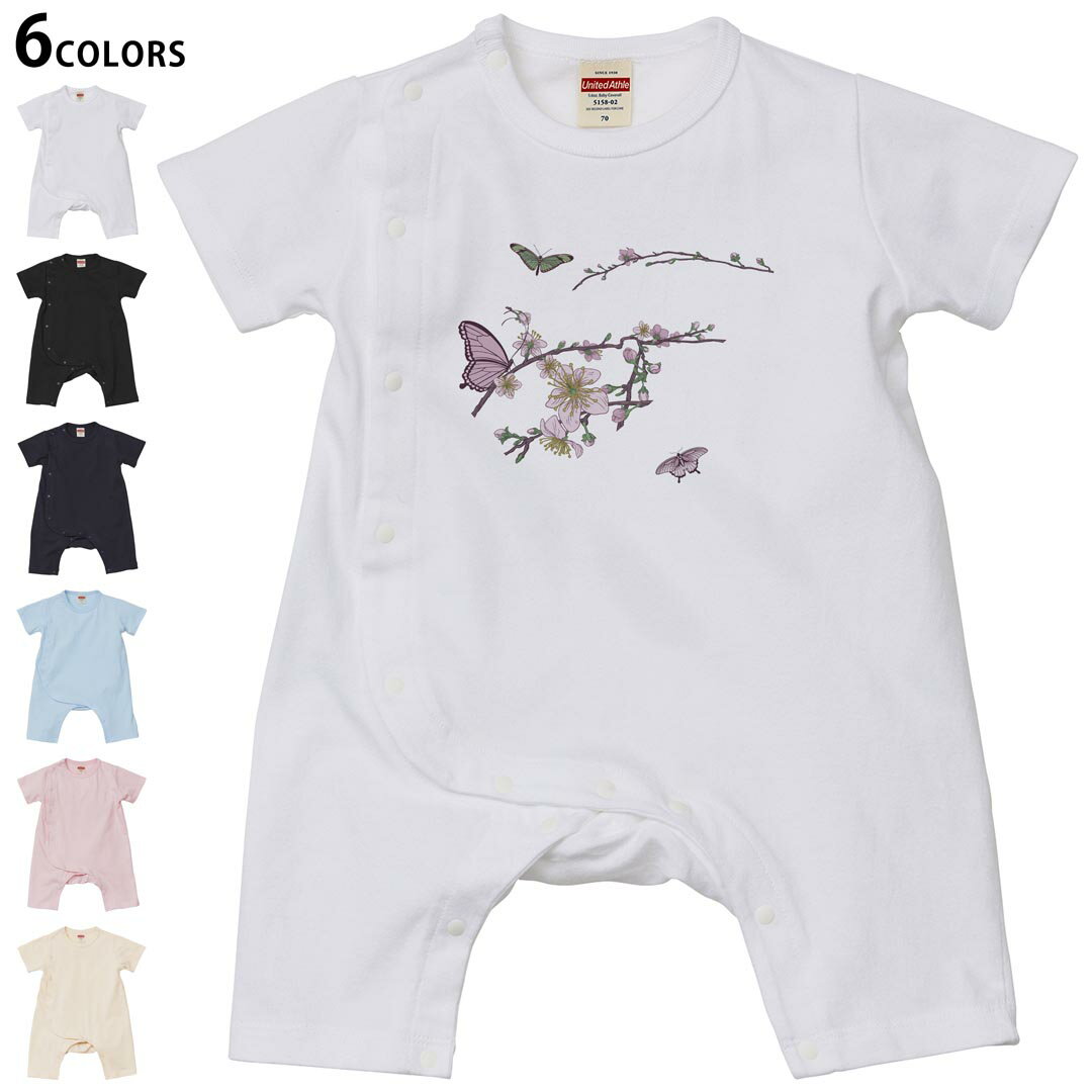 選べる6カラー ロンパース カバーオール 赤ちゃん 半袖 デザイン 70cm 80cm rompers ベビー 新生児 キッズ 70サイズ 80サイズ ギフト マタニティ 妊婦 出産祝い プレママ ティーシャツ T shirt 032121 蝶々 フラワー イラスト