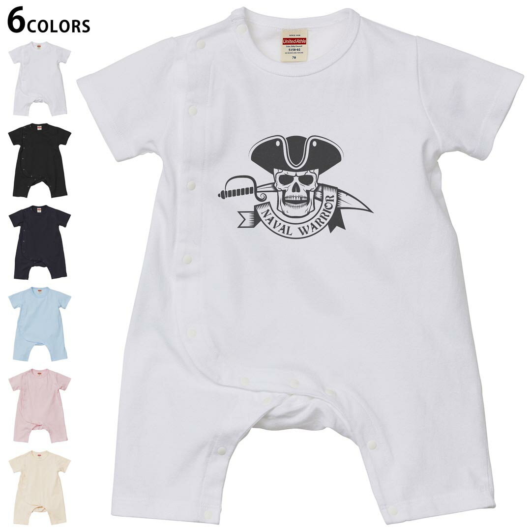 Short Sleeves - 選べる6カラー ロンパース カバーオール 赤ちゃん 半袖 デザイン 70cm 80cm　rompers ベビー 新生児 キッズ 70サイズ 80サイズ ギフト マタニティ 妊婦 出産祝い プレママ ティーシャツ T shirt 032147 スカル パイレーツ