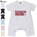 選べる6カラー ロンパース カバーオール 赤ちゃん 半袖 デザイン 70cm 80cm rompers ベビー 新生児 キッズ 70サイズ 80サイズ ギフト マタニティ 妊婦 出産祝い プレママ ティーシャツ T shirt 032226 桜 sakura