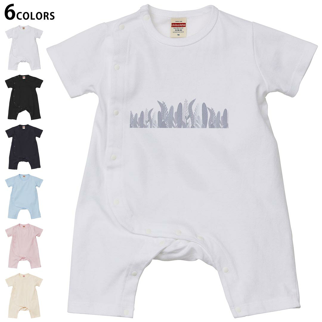 選べる6カラー カバーオール ロンパース 赤ちゃん 半袖 デザイン 70cm 80cm　rompers ベビー 新生児 ジュニア 80サイズ ギフト マタニティ 妊婦 出産 プレママ ティーシャツ T shirt▼画像をクリックで拡大▼ ホワイト ブラック ネイビー ライトブルー ベビーピンク ヴィンテージナチュラル ※ブラック・ネイビーは印刷の都合上デザインの色見が他カラーと異なる場合があります。 ※サイズは70・80cmのみ・70cmは、ホワイト・ブラック・ネイビーのみです。 ▼カバーオール全デザインはこちらから▼ ▼キッズ用Tシャツはこちらから▼