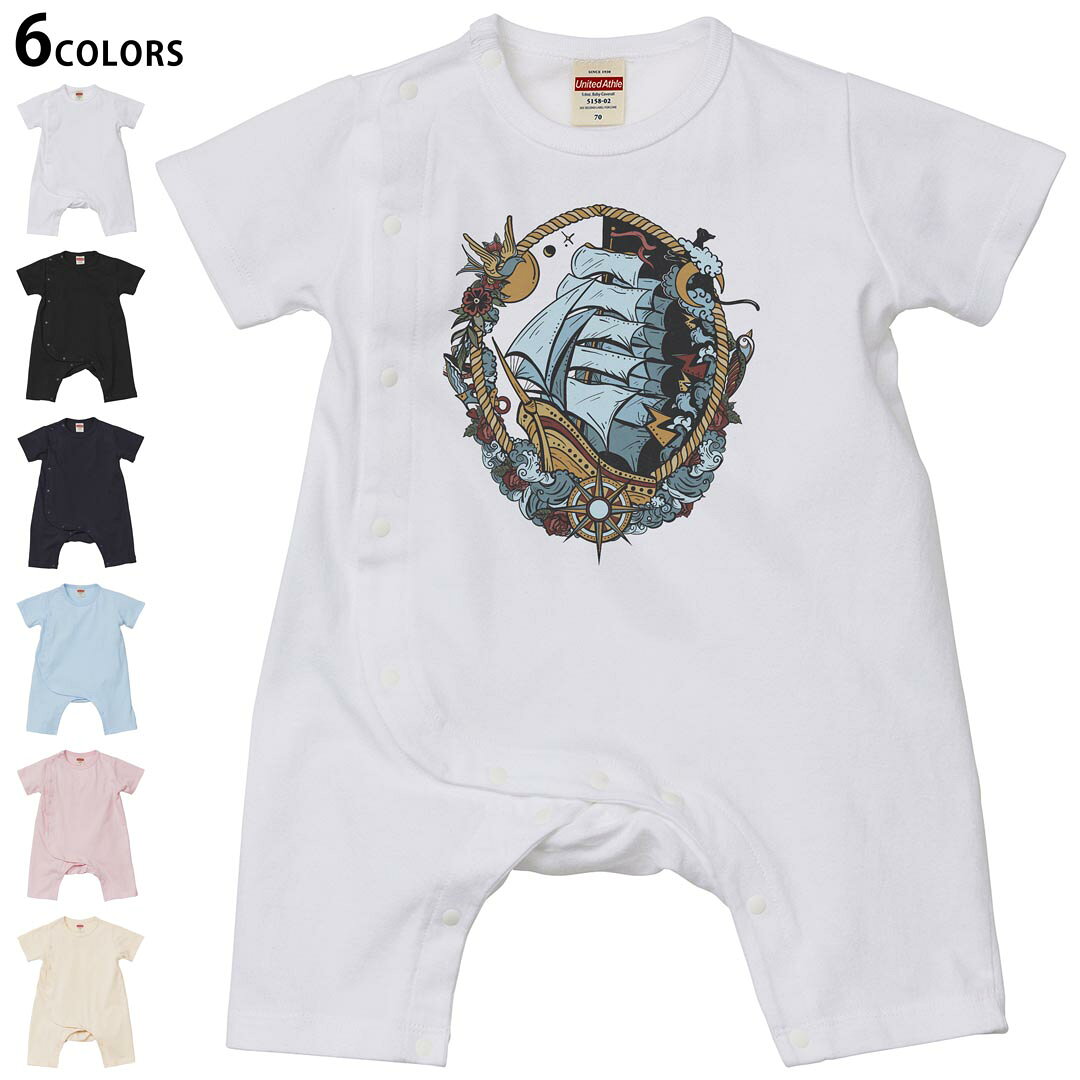 選べる6カラー カバーオール ロンパース 赤ちゃん 半袖 デザイン 70cm 80cm　rompers ベビー 新生児 ジュニア 80サイズ ギフト マタニティ 妊婦 出産 プレママ ティーシャツ T shirt▼画像をクリックで拡大▼ ホワイト ブラック ネイビー ライトブルー ベビーピンク ヴィンテージナチュラル ※ブラック・ネイビーは印刷の都合上デザインの色見が他カラーと異なる場合があります。 ※サイズは70・80cmのみ・70cmは、ホワイト・ブラック・ネイビーのみです。 ▼カバーオール全デザインはこちらから▼ ▼キッズ用Tシャツはこちらから▼