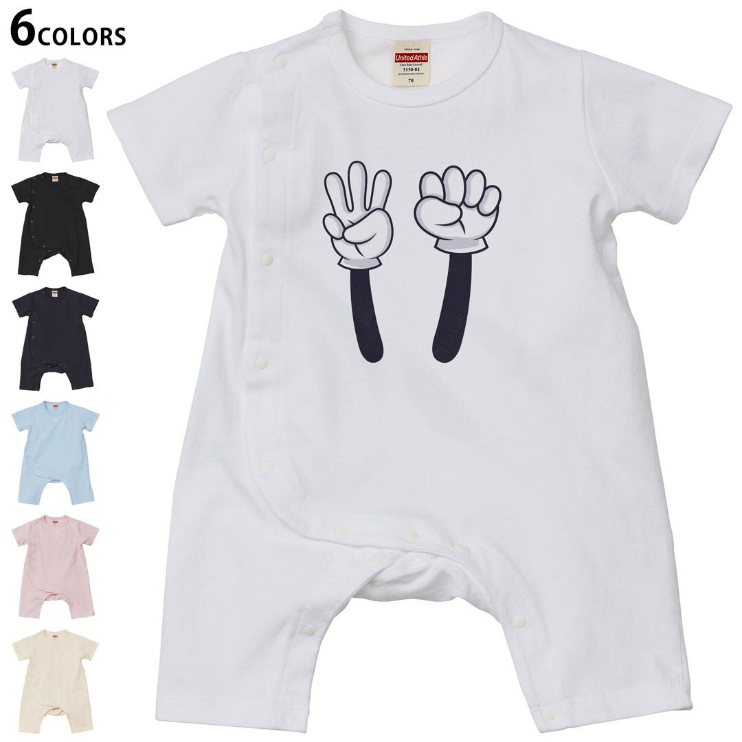 選べる6カラー ロンパース カバーオール 赤ちゃん 半袖 デザイン 70cm 80cm　rompers ベビー 新生児 キッズ 70サイズ 80サイズ ギフト ..