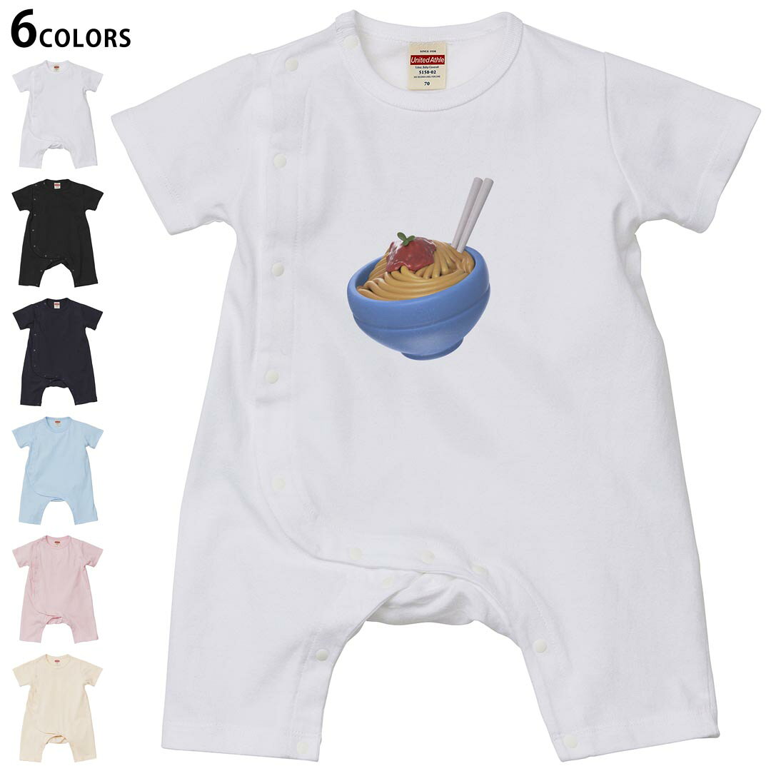 選べる6カラー ロンパース カバーオール 赤ちゃん 半袖 デザイン 70cm 80cm　rompers ベビー 新生児 キッズ 70サイズ 80サイズ ギフト マタニティ 妊婦 出産祝い プレママ ティーシャツ T shirt 032575 ラーメン ヌードル フード