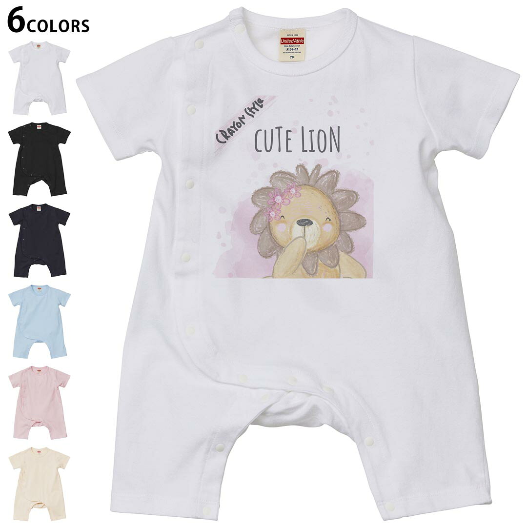 Short Sleeves - 選べる6カラー ロンパース カバーオール 赤ちゃん 半袖 デザイン 70cm 80cm　rompers ベビー 新生児 キッズ 70サイズ 80サイズ ギフト マタニティ 妊婦 出産祝い プレママ ティーシャツ T shirt 032581 クレヨン ライオン cute