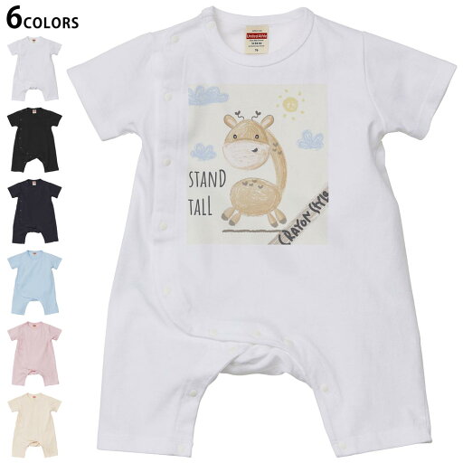 選べる6カラー ロンパース カバーオール 赤ちゃん 半袖 デザイン 70cm 80cm rompers ベビー 新生児 キッズ 70サイズ 80サイズ ギフト マタニティ 妊婦 出産祝い プレママ ティーシャツ T shirt 032583 クレヨン キリン cute 選べる6カラー ロンパース カバーオール 赤ちゃん 半袖 デザイン 70cm 80cm rompers ベビー 新生児 キッズ 70サイズ 80サイズ ギフト マタニティ 妊婦 出産祝い プレママ ティーシャツ T shirt 032583 クレヨン キリン cute