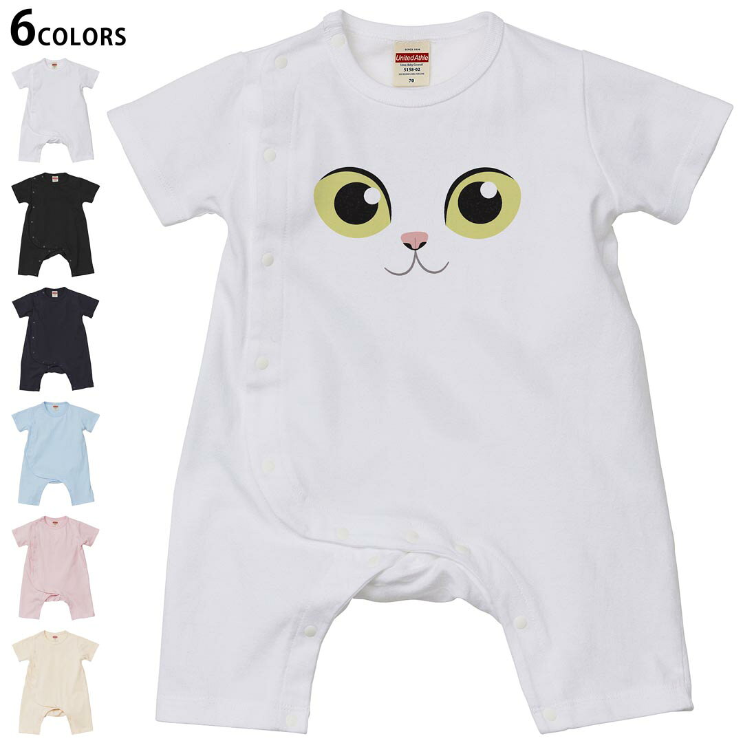 選べる6カラー ロンパース カバーオール 赤ちゃん 半袖 デザイン 70cm 80cm　rompers ベビー 新生児 キッズ 70サイズ 80サイズ ギフト マタニティ 妊婦 出産祝い プレママ ティーシャツ T shirt 032636 猫の目