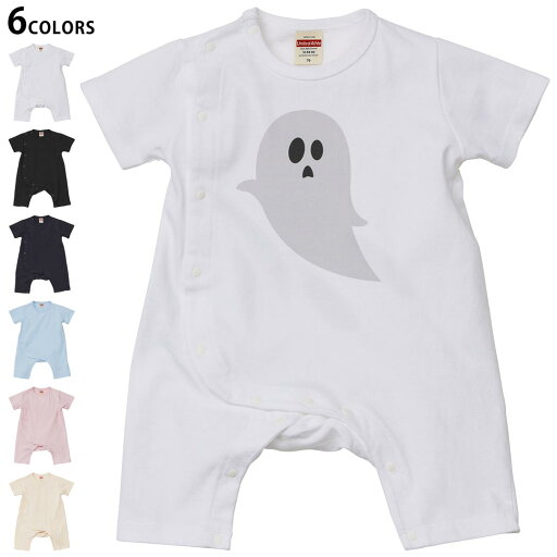 選べる6カラー ロンパース カバーオール 赤ちゃん 半袖 デザイン 70cm 80cm rompers ベビー 新生児 キッズ 70サイズ 80サイズ ギフト マタニティ 妊婦 出産祝い プレママ ティーシャツ T shirt 032639 おばけ かわいい 選べる6カラー ロンパース カバーオール 赤ちゃん 半袖 デザイン 70cm 80cm rompers ベビー 新生児 キッズ 70サイズ 80サイズ ギフト マタニティ 妊婦 出産祝い プレママ ティーシャツ T shirt 032639 おばけ かわいい