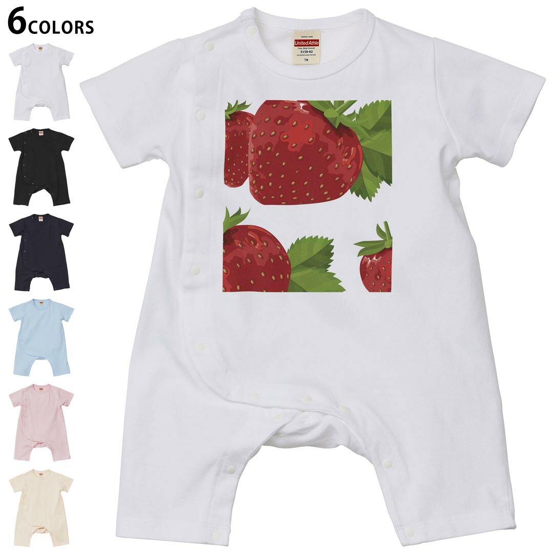 選べる6カラー ロンパース カバーオール 赤ちゃん 半袖 デザイン 70cm 80cm　rompers ベビー 新生児 キッズ 70サイズ 80サイズ ギフト マタニティ 妊婦 出産祝い プレママ ティーシャツ T shirt 004235 苺　イラスト　シンプル