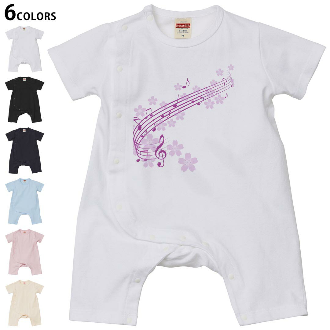 選べる6カラー ロンパース カバーオール 赤ちゃん 半袖 デザイン 70cm 80cm rompers ベビー 新生児 キッズ 70サイズ 80サイズ ギフト マタニティ 妊婦 出産祝い プレママ ティーシャツ T shirt 005311 桜 音楽 ピンク