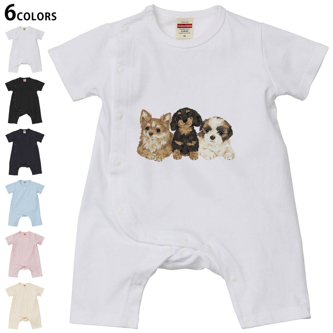 Coverall - 選べる6カラー ロンパース カバーオール 赤ちゃん 半袖 デザイン 70cm 80cm　rompers ベビー 新生児 キッズ 70サイズ 80サイズ ギフト マタニティ 妊婦 出産祝い プレママ ティーシャツ T shirt 005734 犬　動物　イラスト