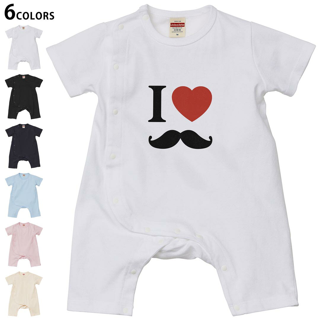 選べる6カラー ロンパース カバーオール 赤ちゃん 半袖 デザイン 70cm 80cm　rompers ベビー 新生児 キッズ 70サイズ 80サイズ ギフト マタニティ 妊婦 出産祝い プレママ ティーシャツ T shirt 005778 ひげ　髭　ハート