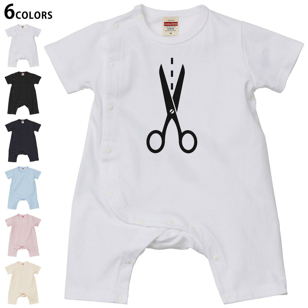 乐天商城 - 選べる6カラー ロンパース カバーオール 赤ちゃん 半袖 デザイン 70cm 80cm　rompers ベビー 新生児 キッズ 70サイズ 80サイズ ギフト マタニティ 妊婦 出産祝い プレママ ティーシャツ T shirt 006257 はさみ　白　黒