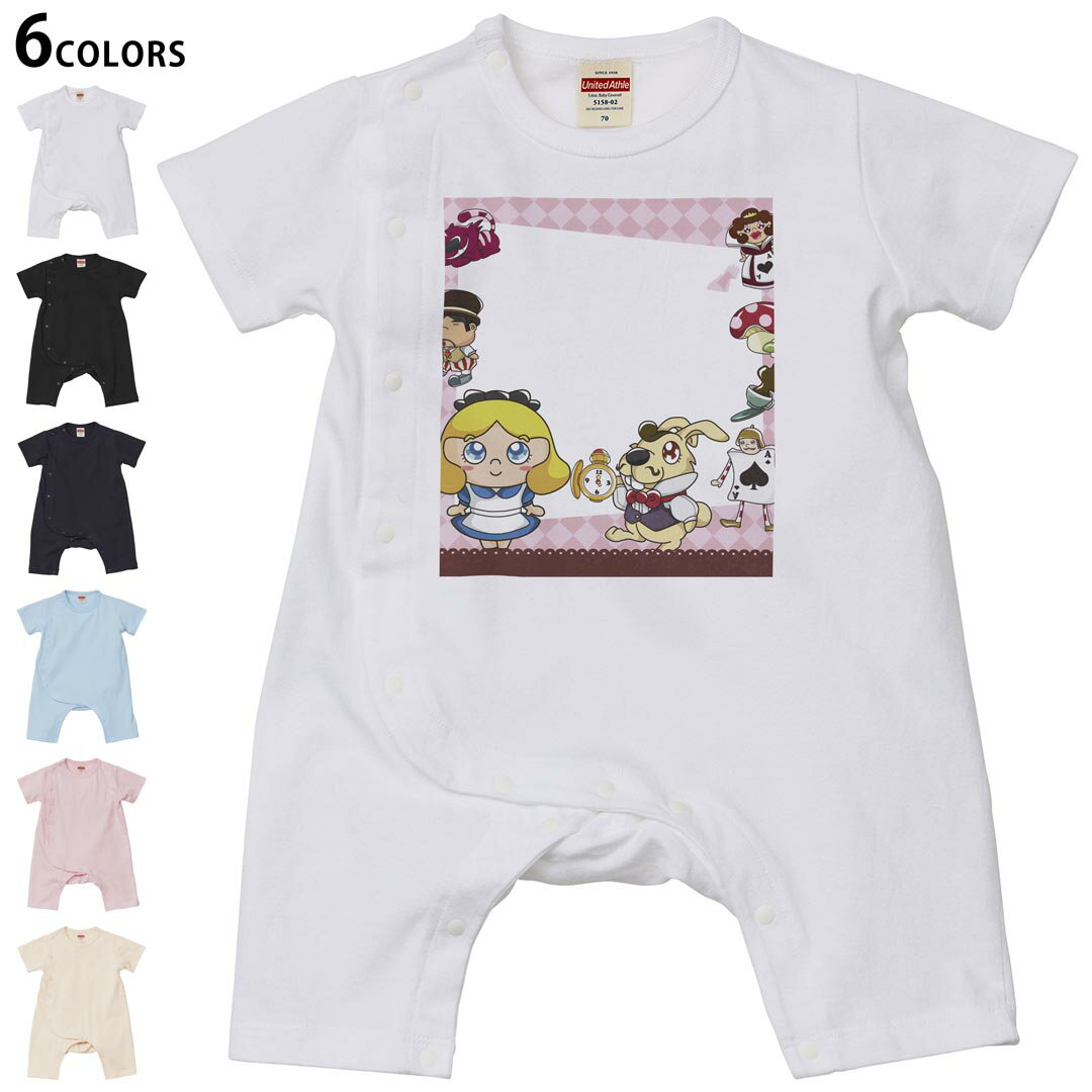 Short Sleeves - 選べる6カラー ロンパース カバーオール 赤ちゃん 半袖 デザイン 70cm 80cm　rompers ベビー 新生児 キッズ 70サイズ 80サイズ ギフト マタニティ 妊婦 出産祝い プレママ ティーシャツ T shirt 006688 アリス　イラスト