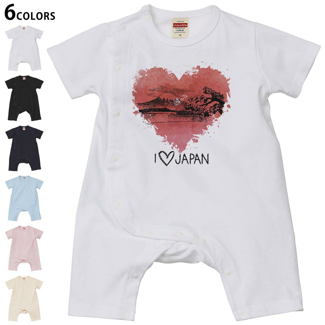 Short Sleeves - 選べる6カラー ロンパース カバーオール 赤ちゃん 半袖 デザイン 70cm 80cm　rompers ベビー 新生児 キッズ 70サイズ 80サイズ ギフト マタニティ 妊婦 出産祝い プレママ ティーシャツ T shirt 006822 ハート　日本