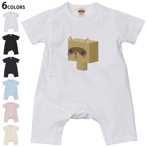 選べる6カラー ロンパース カバーオール 赤ちゃん 半袖 デザイン 70cm 80cm rompers ベビー 新生児 キッズ 70サイズ 80サイズ ギフト マタニティ 妊婦 出産祝い プレママ ティーシャツ T shirt 007137 たぬき キャラクター 選べる6カラー ロンパース カバーオール 赤ちゃん 半袖 デザイン 70cm 80cm rompers ベビー 新生児 キッズ 70サイズ 80サイズ ギフト マタニティ 妊婦 出産祝い プレママ ティーシャツ T shirt 007137 たぬき キャラクター