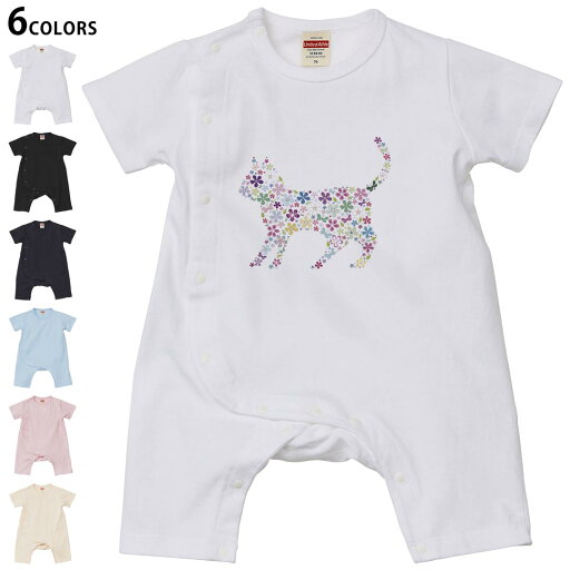 選べる6カラー ロンパース カバーオール 赤ちゃん 半袖 デザイン 70cm 80cm rompers ベビー 新生児 キッズ 70サイズ 80サイズ ギフト マタニティ 妊婦 出産祝い プレママ ティーシャツ T shirt 007664 花 猫 ねこ 選べる6カラー ロンパース カバーオール 赤ちゃん 半袖 デザイン 70cm 80cm rompers ベビー 新生児 キッズ 70サイズ 80サイズ ギフト マタニティ 妊婦 出産祝い プレママ ティーシャツ T shirt 007664 花 猫 ねこ