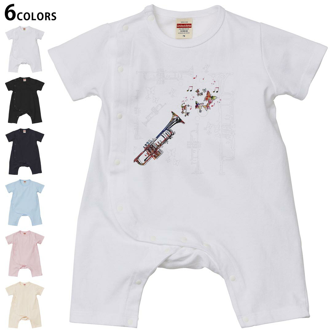 選べる6カラー カバーオール ロンパース 赤ちゃん 半袖 デザイン 70cm 80cm　rompers ベビー 新生児 ジュニア 80サイズ ギフト マタニティ 妊婦 出産 プレママ ティーシャツ T shirt▼画像をクリックで拡大▼ ホワイト ブラック ネイビー ライトブルー ベビーピンク ヴィンテージナチュラル ※ブラック・ネイビーは印刷の都合上デザインの色見が他カラーと異なる場合があります。 ※サイズは70・80cmのみ・70cmは、ホワイト・ブラック・ネイビーのみです。 ▼カバーオール全デザインはこちらから▼ ▼キッズ用Tシャツはこちらから▼
