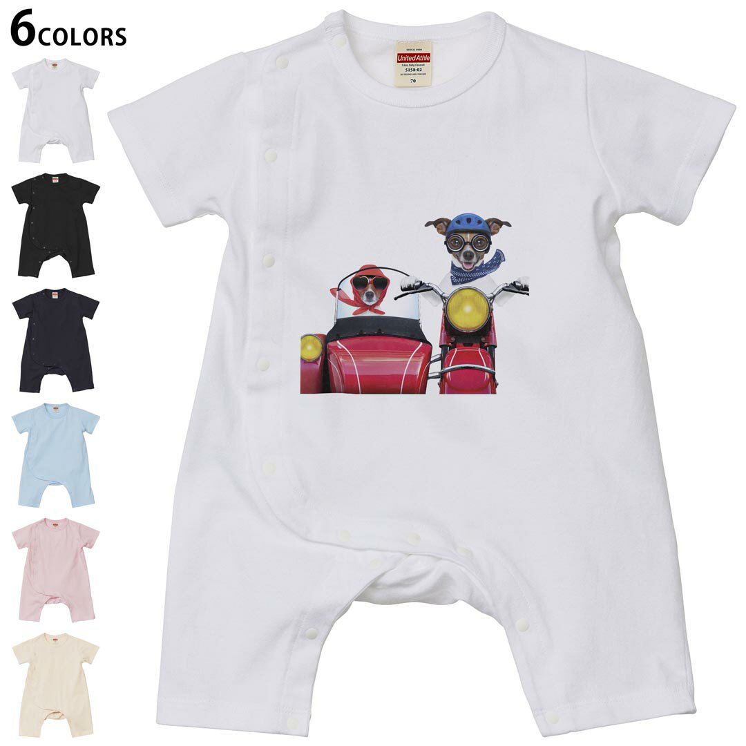 Other - 選べる6カラー ロンパース カバーオール 赤ちゃん 半袖 デザイン 70cm 80cm　rompers ベビー 新生児 キッズ 70サイズ 80サイズ ギフト マタニティ 妊婦 出産祝い プレママ ティーシャツ T shirt 008126 写真　犬　バイク　赤　レッド