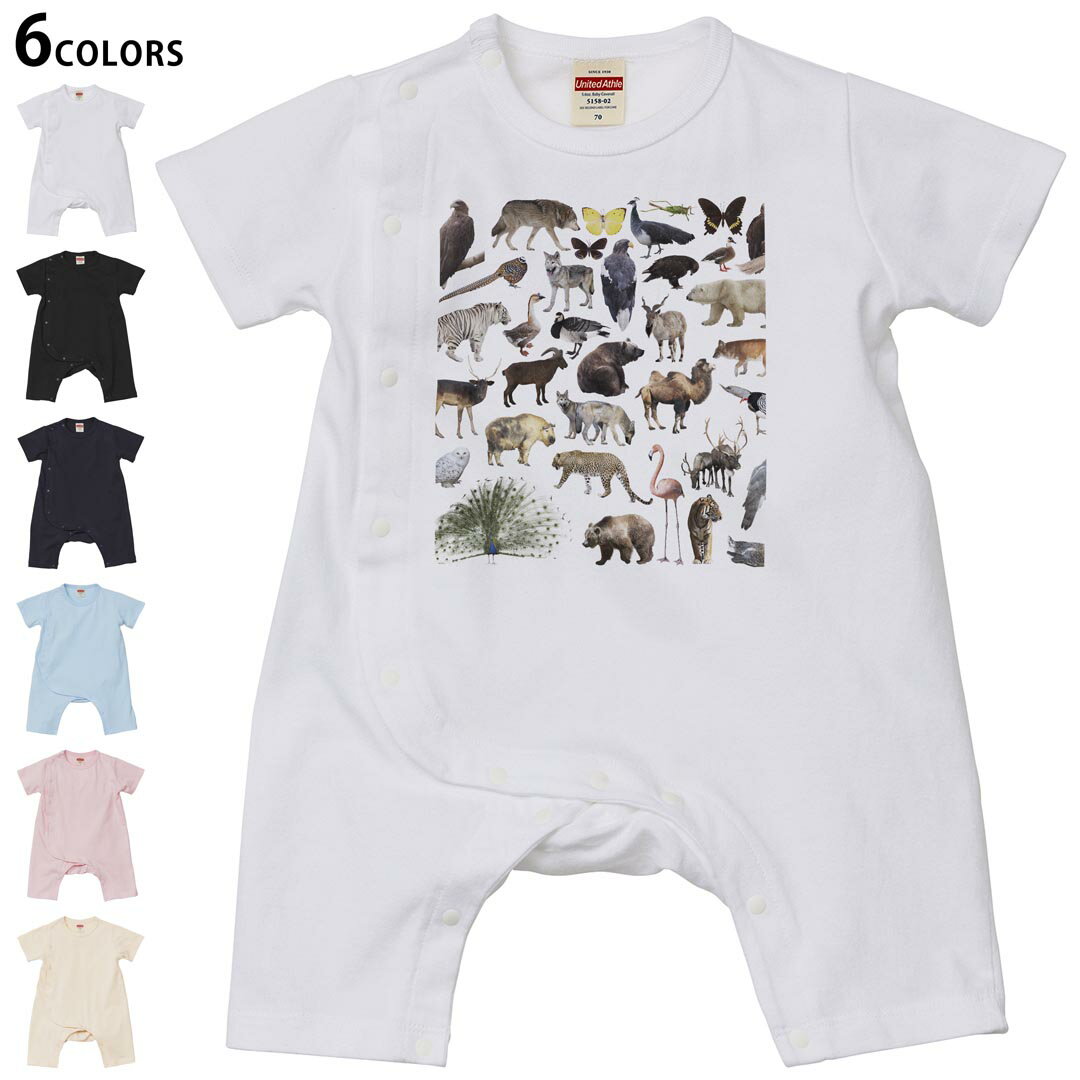 選べる6カラー カバーオール ロンパース 赤ちゃん 半袖 デザイン 70cm 80cm　rompers ベビー 新生児 ジュニア 80サイズ ギフト マタニティ 妊婦 出産 プレママ ティーシャツ T shirt▼画像をクリックで拡大▼ ホワイト ブラック ネイビー ライトブルー ベビーピンク ヴィンテージナチュラル ※ブラック・ネイビーは印刷の都合上デザインの色見が他カラーと異なる場合があります。 ※サイズは70・80cmのみ・70cmは、ホワイト・ブラック・ネイビーのみです。 ▼カバーオール全デザインはこちらから▼ ▼キッズ用Tシャツはこちらから▼